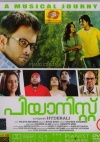 Pianist (Malayalam)