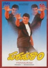 Parasuram