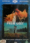 Prem Geet (Hindi)
