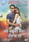 Rahe Chardi Kala Punjab Di (Punjabi)