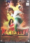 Rangeelay (Punjabi)