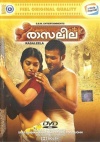 Rasaleela (Malayalam)