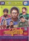 Rasputin(Malayalam)