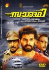 Saaradhi (Malayalam)