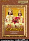 Sri Rama Pattabhishekam