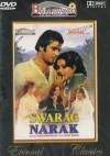Swarag Narak (Hindi)