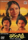 Tarangini