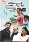 Thomson Villa (Malayalam)