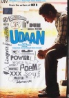 Udaan (Hindi)