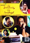 Un Samayalarayil (Tamil)