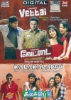 Kalakalappu & Vettai (Tamil 2-in-1)