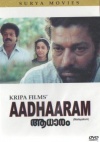 Aadharam (Malayalam)