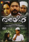 Alif (Malayalam)