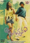 Appudappudu