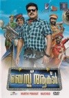 Best Actor (Malayalam)