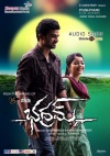 Bhadram & Ramayya  (2 Telugu Blu-rays)