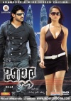 Best of Anushka Set-2 (6 DVDs)