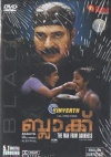 Black (Malayalam)