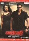 Bodyguard (Telugu)