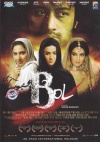Bol (Hindi)