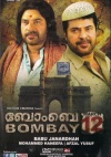 Bombay March 12 (Malayalam)