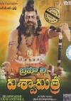 Brahmarshi Viswamithra