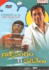 Brahmanandam vs Vadivelu (Comedy Bits)
