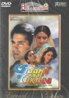 Chaand Kaa Tukdaa (Hindi)