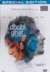 Dhobi Ghat (Hindi)