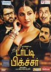 The Dirty Picture (Tamil)