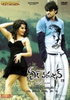 Hits of Prabhas (Best Combo) (6 DVDs)