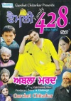 <font color=#000080>Family 428 (Punjabi)