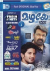 Fresh N Hits Vol. 4 (Malayalam Songs DVD)