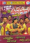 Fresh N Hits Vol. 7 (Malayalam Songs DVD)