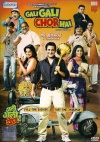 Gali Gali Chor Hai (Hindi)