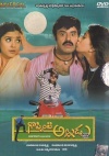 Goppinti Alludu