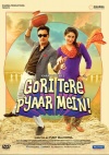Gori Tere Pyaar Mein (Hindi)