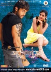 Hero & Victory (2 DVDs)