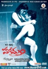 Homam & Siddham (2 Latest DVDs)