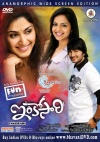 Latest Nandi Award Winners (6 DVDs)