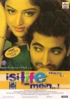 Isi Life Mein (Hindi)