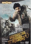 John Paul Vaathil Thurakkunnu (Malayalam)