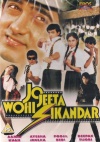 Jo Jeeta Wohi Sikandar (Hindi)