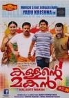 Kallante Makan (Malayalam)