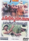Karimpin Poovinkkare (Malayalam)