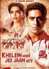 Khelein Hum Jee Jaan Sey (Hindi)