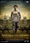 Kochadaiiyaan (Hindi)