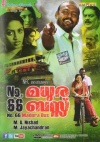 No. 66 Madhura Bus (Malayalam)