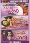 Pavam Krooran, Mayangunna, Veendum (3-in-1 Malayalam)