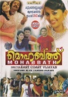 Mohabbath (Malayalam)